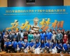 O Instituto Confúcio da Universidade Eduardo Mondlane realiza a final do Concurso de Canção em Chinês de 2025